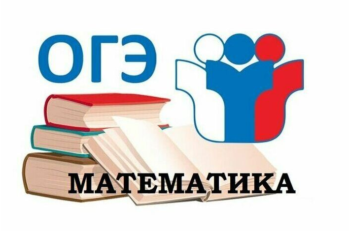 «Практикум по решению задач повышенной сложности».